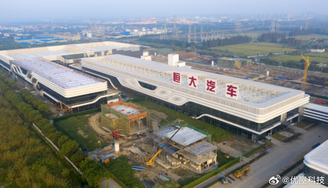 【恒大汽车将继续停牌，恒大汽车正采取措施以满足复牌指引】2026年9月17日，恒
