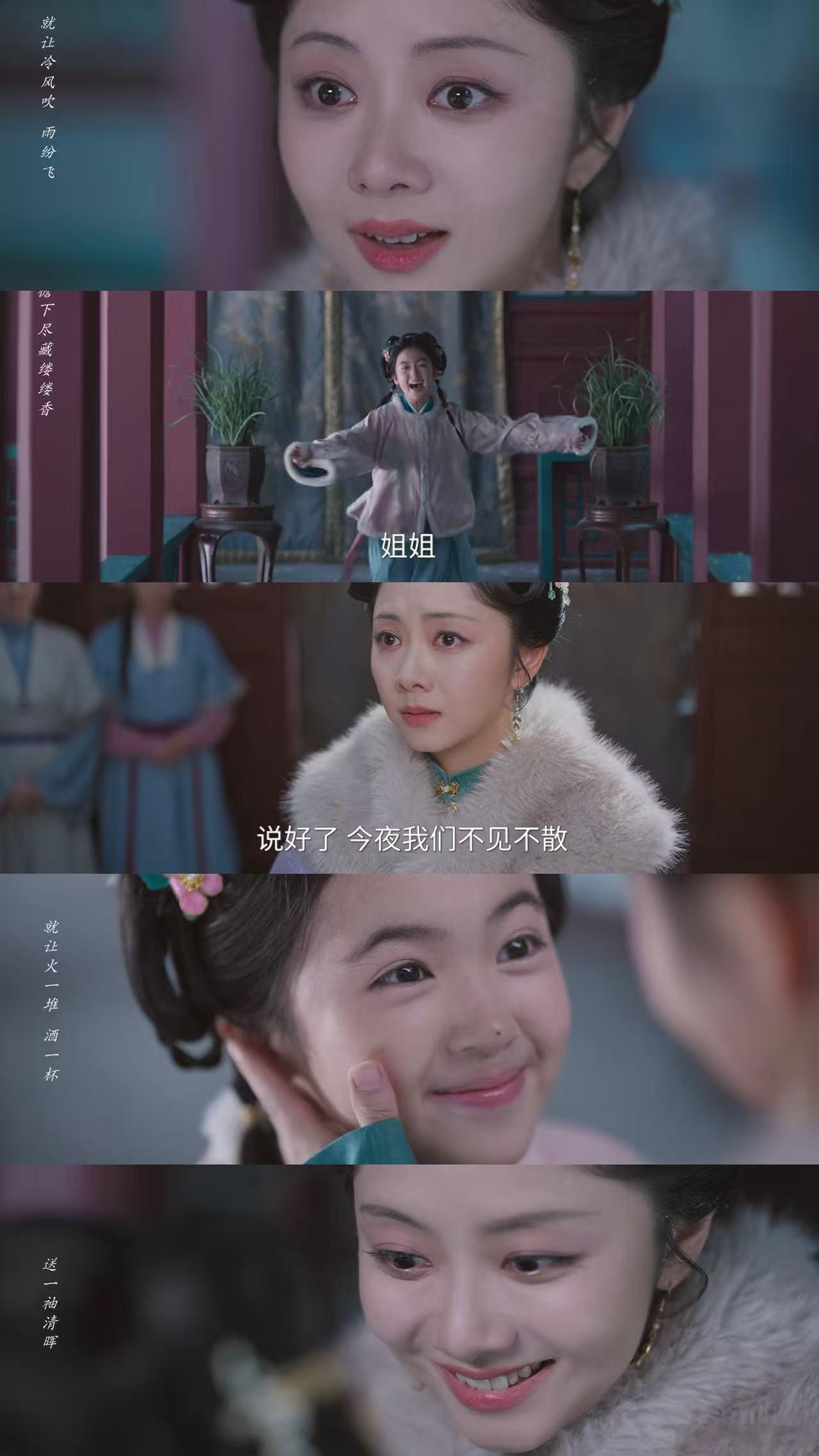 沈嘉兰一直没有忘记许兰香兰香为真正的许兰香点长明灯 这盏灯亮了多少年，她就记了多