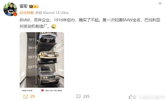 我不信。。。雷总进入车圈也有很久了，之前各种晒自己读的专业书籍，并且小米汽车设计
