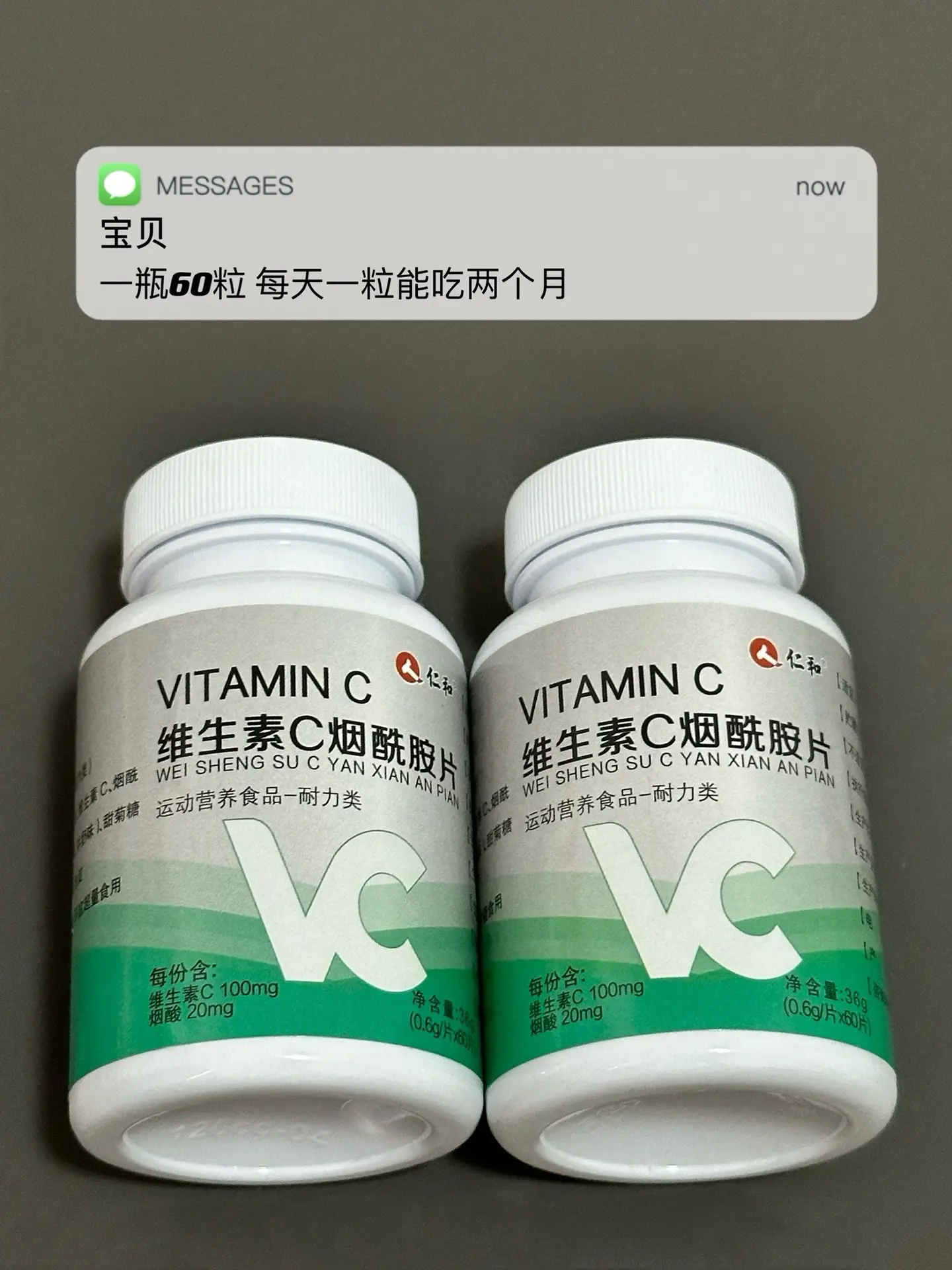 熬夜追剧 皮肤差 没光泽 试试这个.女性保养