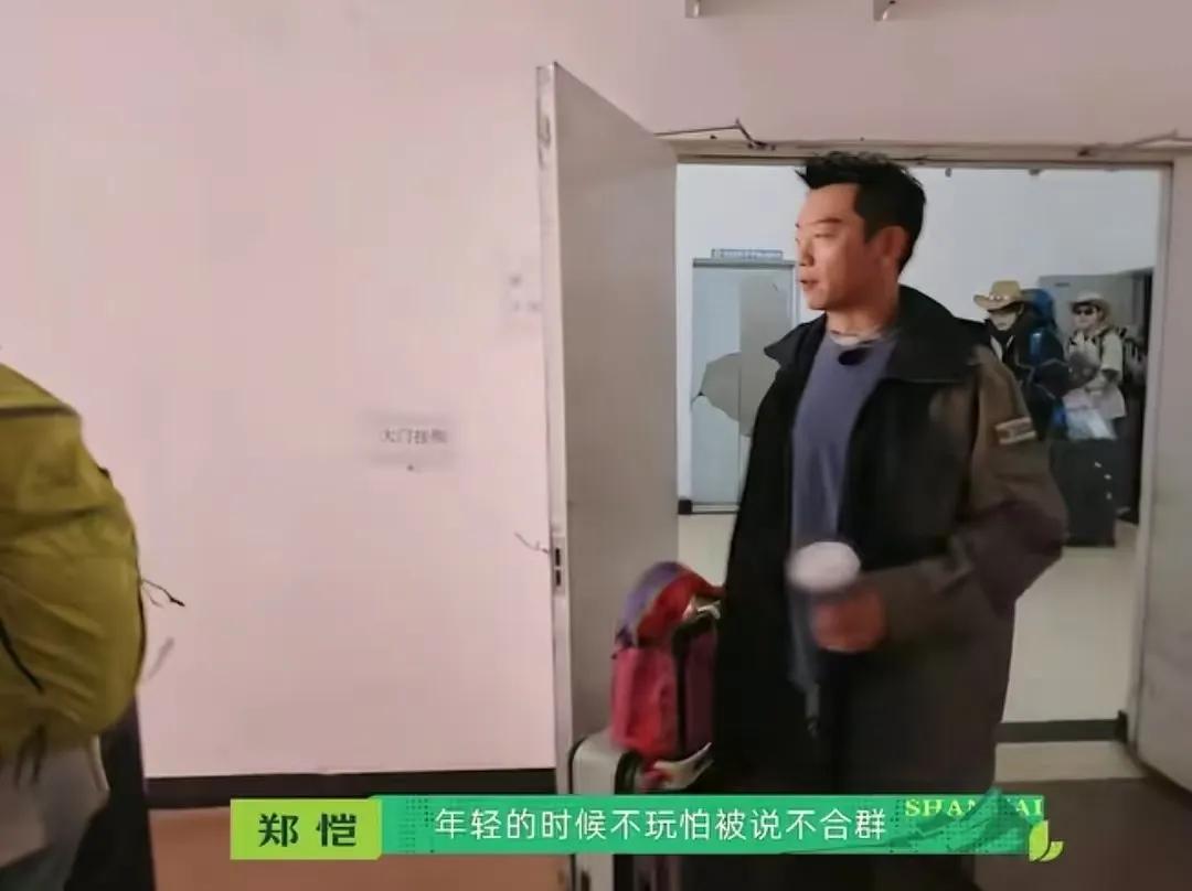 我以为郑恺不爱玩游戏
是因为年龄大了
万万没想到是因为自己年轻的时候，玩游戏体验