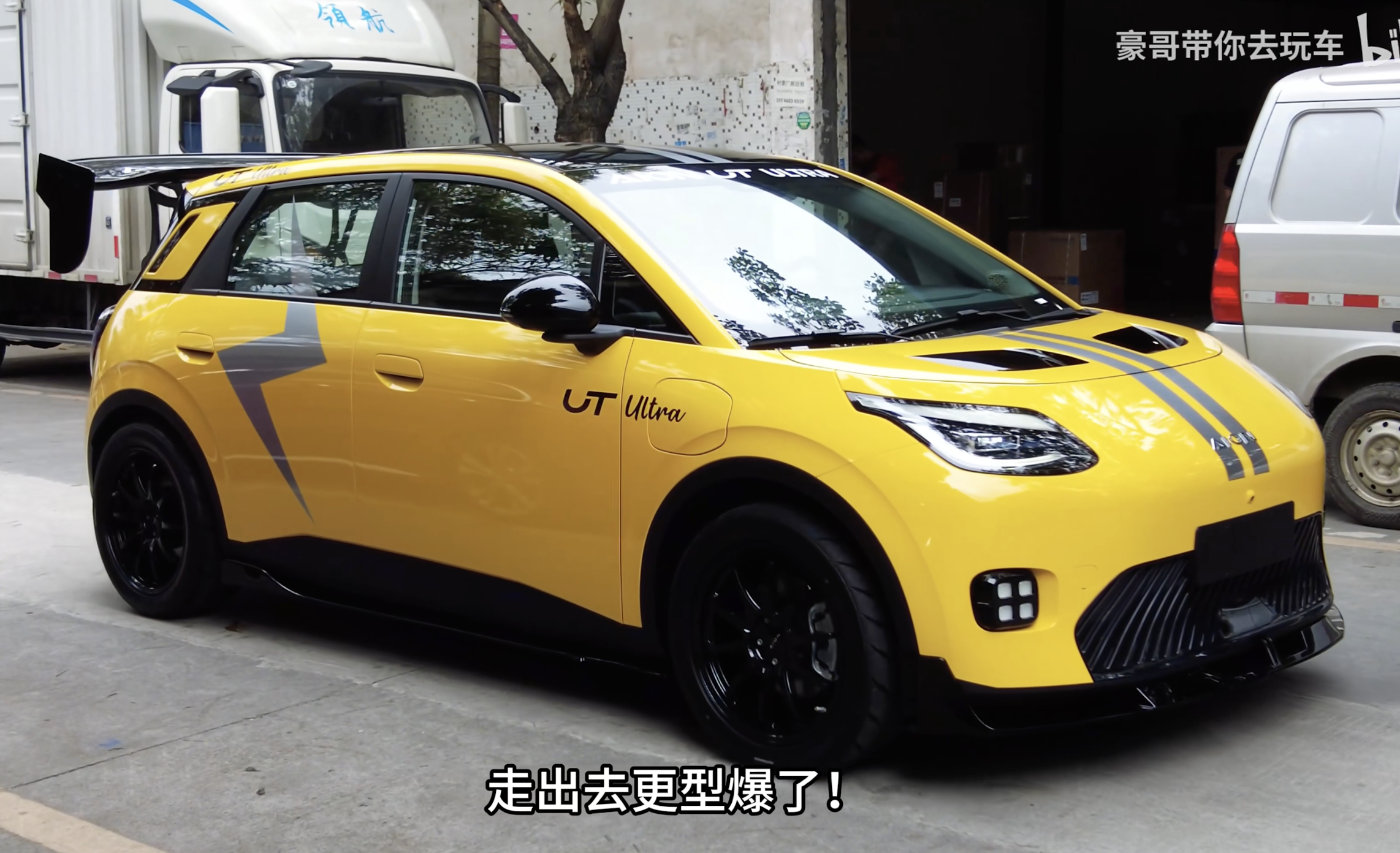 小米su7ultra但是性能宝宝巴士 ​​​