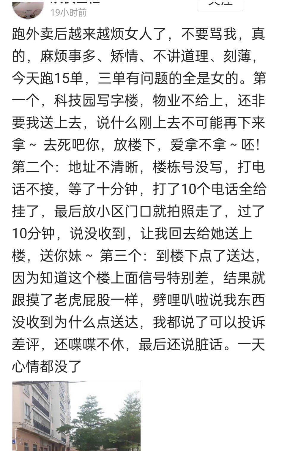 太逗了，但不能以偏概全。 ​​​
