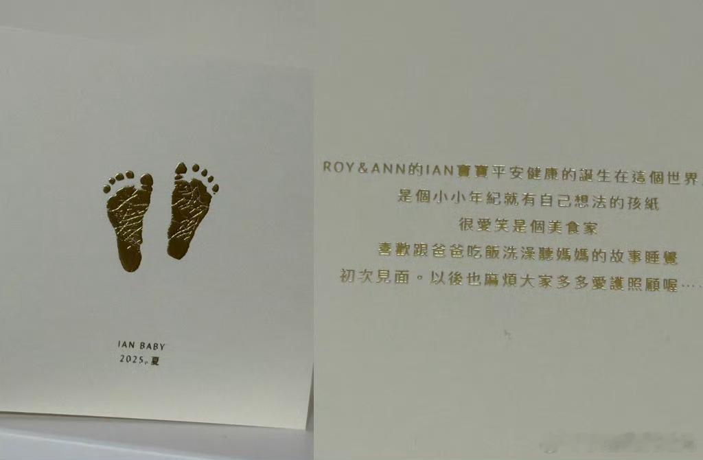 邱泽许玮甯儿子已满月 他俩的宝宝是男孩，而且已经满月了 ​​​