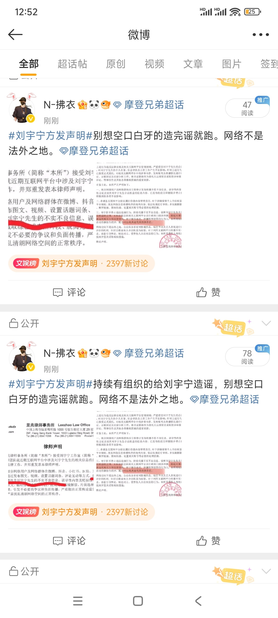 有毛病吧。我说什么了就➕我 