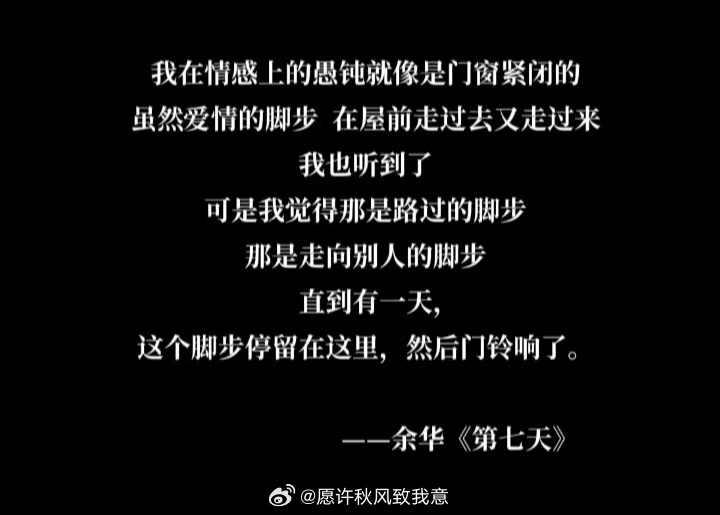 爱是勇敢者的游戏 ​​​