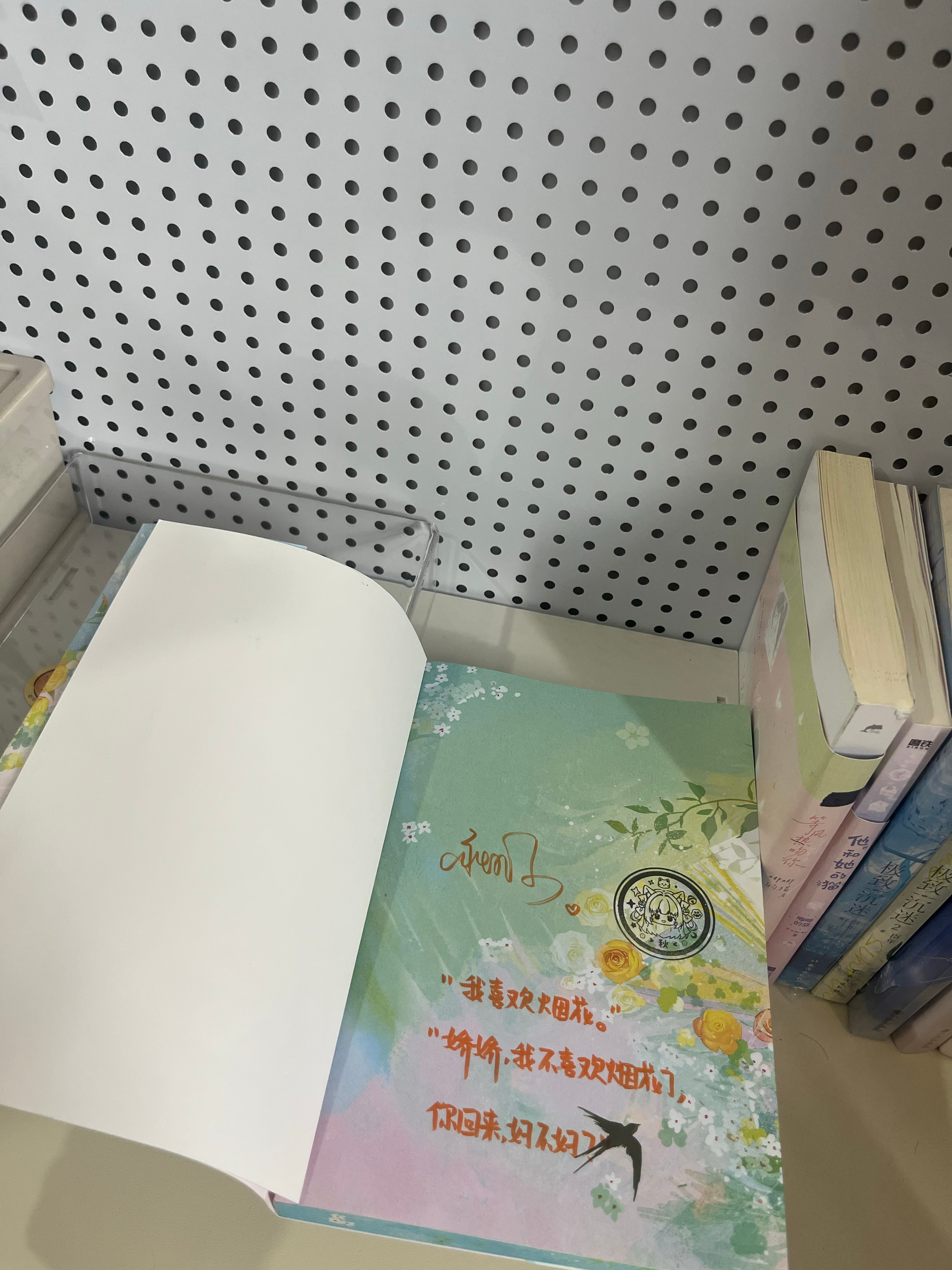 他惯会装乖  出 