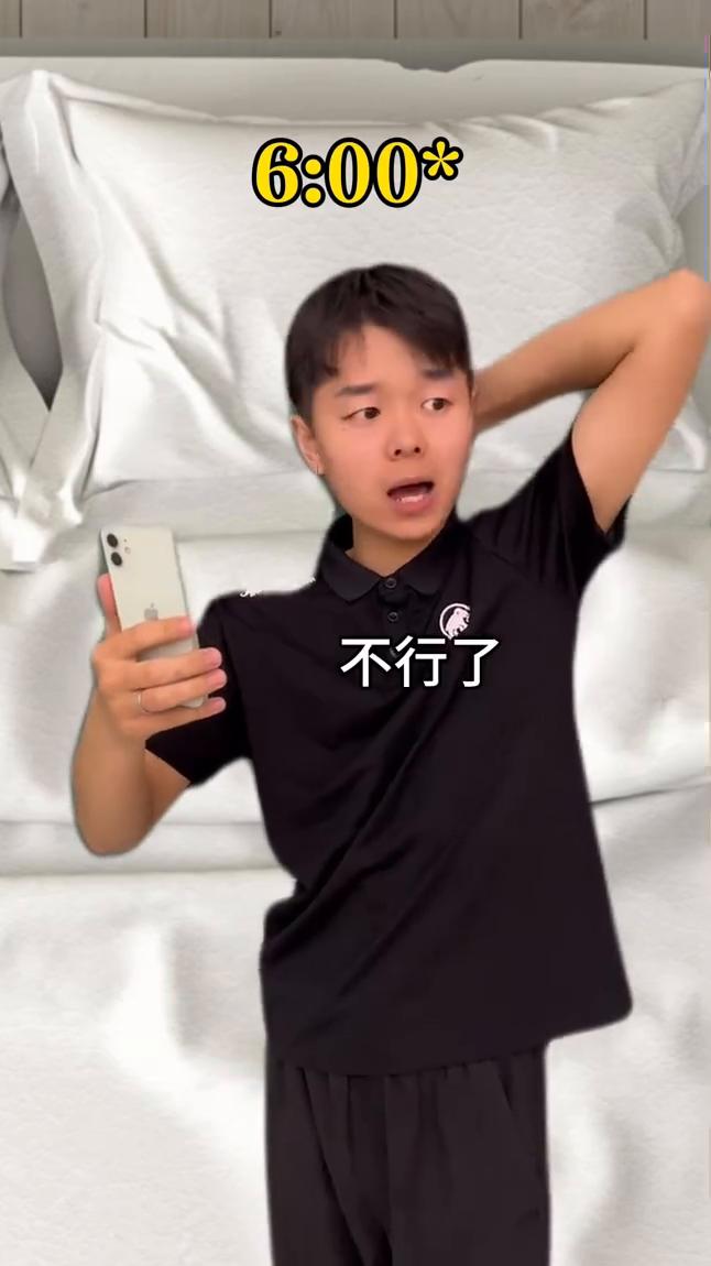 为什么你家遇不到小偷？
不行了，睡觉睡觉。
天亮了，起床了。
这家有矿？一个守白