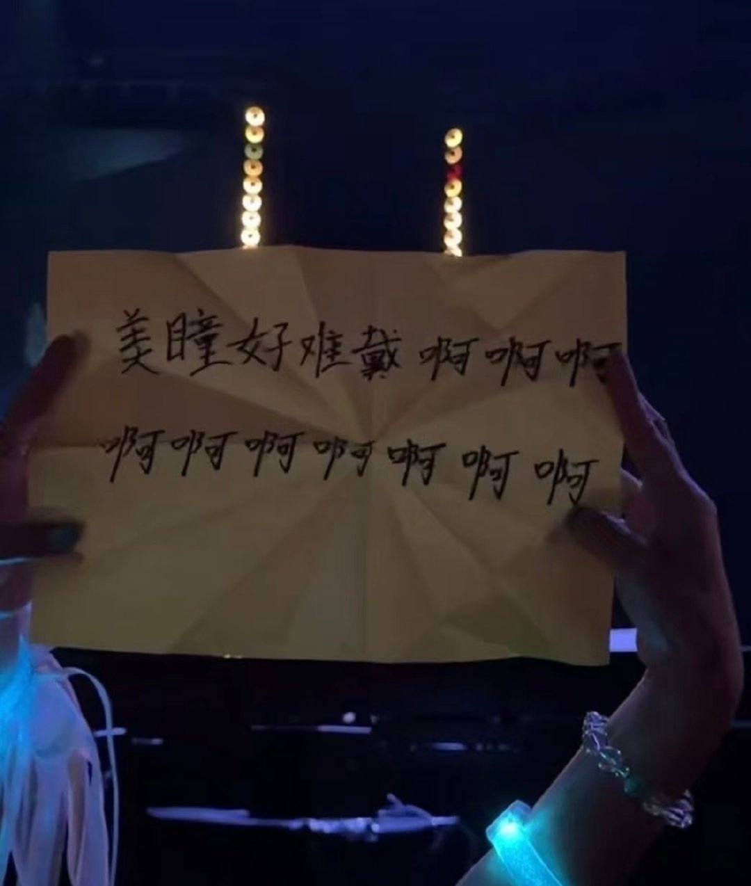 云旗群发祝福浪漫天才 天哪，真的好有创意，云旗群发祝福浪漫天才，看到手写祝福的时