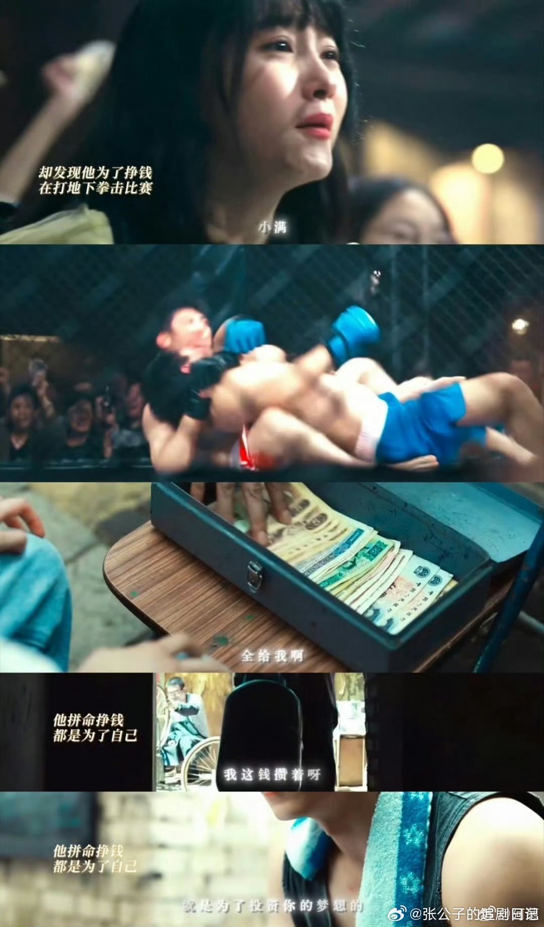 2026年第一对意难平小满晓丹十年青梅，败给异国异地，现实太扎心！爱得再真也扛不