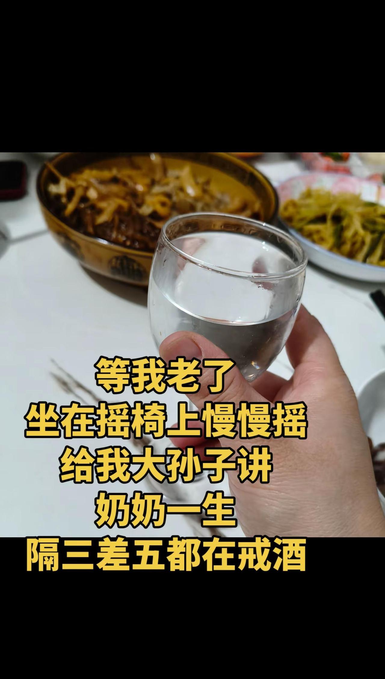 自律的女人一周喝三天昨天   今天    明天