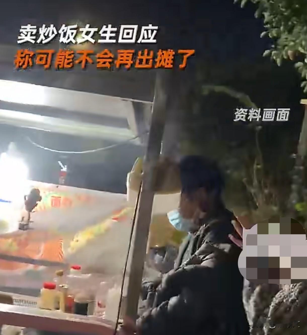 上海炒饭女生要停摊！否认剧本，练车忙暂别，东北大哥颠勺火出圈
 
上海街头卖炒饭