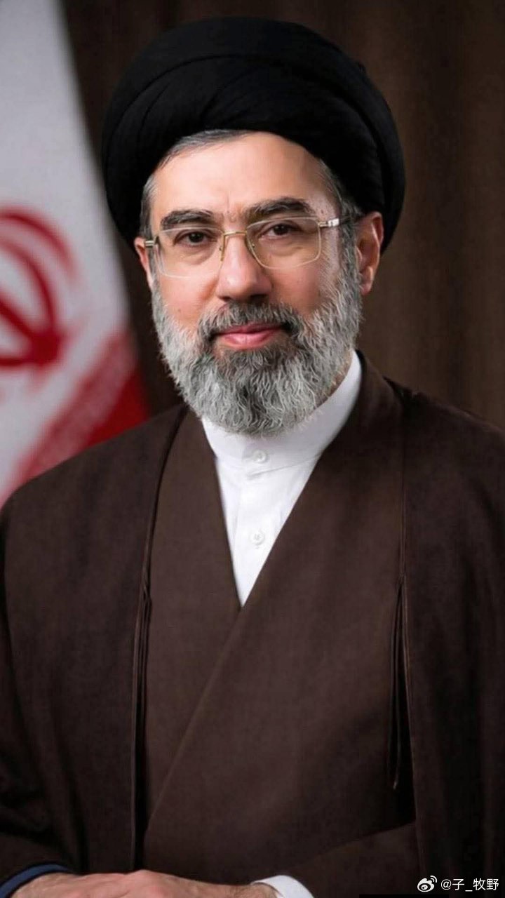 伊朗专家会议正式宣布穆杰塔巴·哈梅内伊先生当选为伊朗伊斯兰共和国最高领袖穆杰塔巴