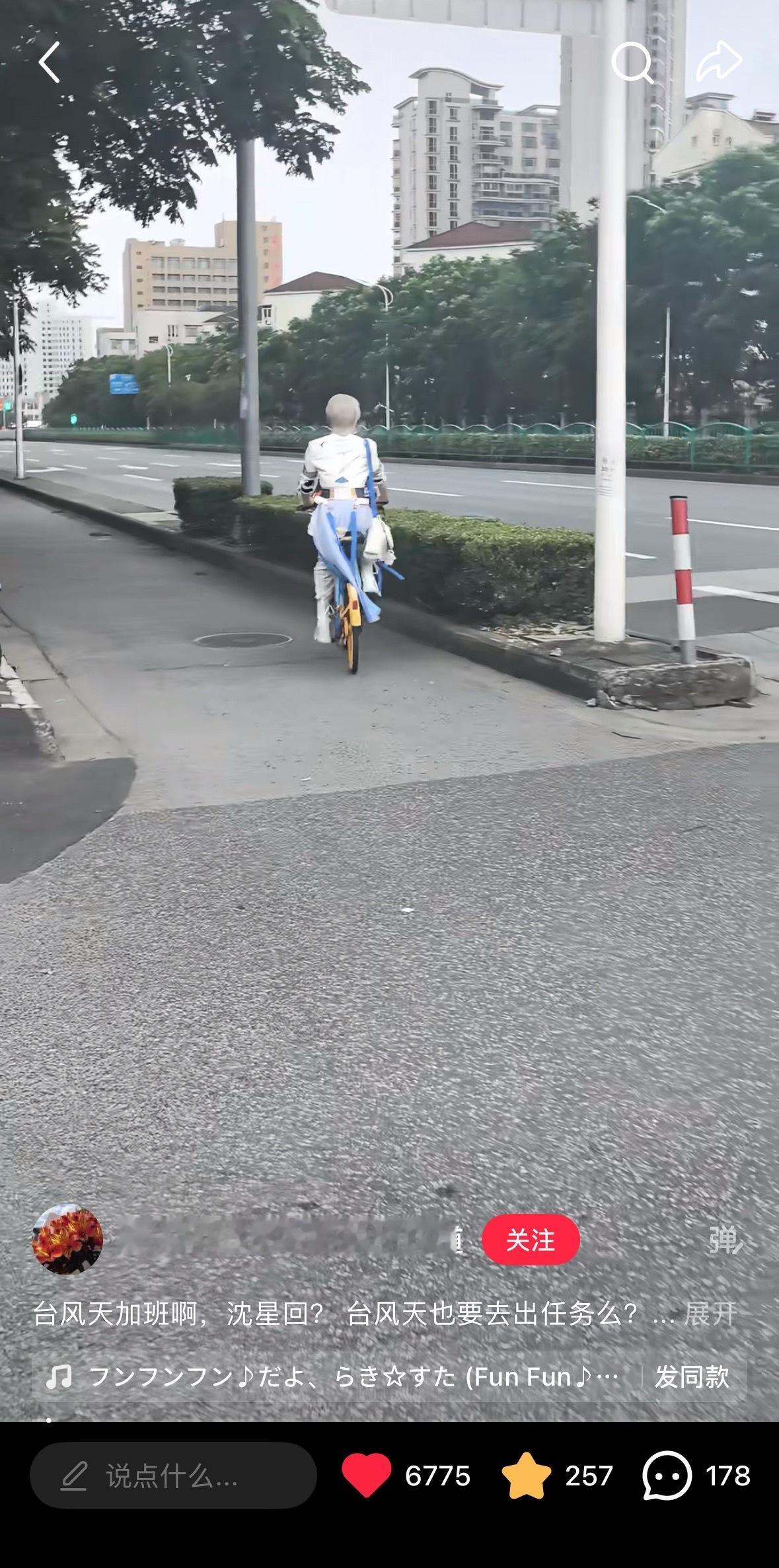 本人就这么逆行被互联网抓获 