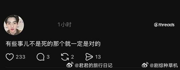 西村力粉丝现状西村力的粉丝现状 西村力粉丝现状，太离谱了吧西村力粉丝回应被指冷血