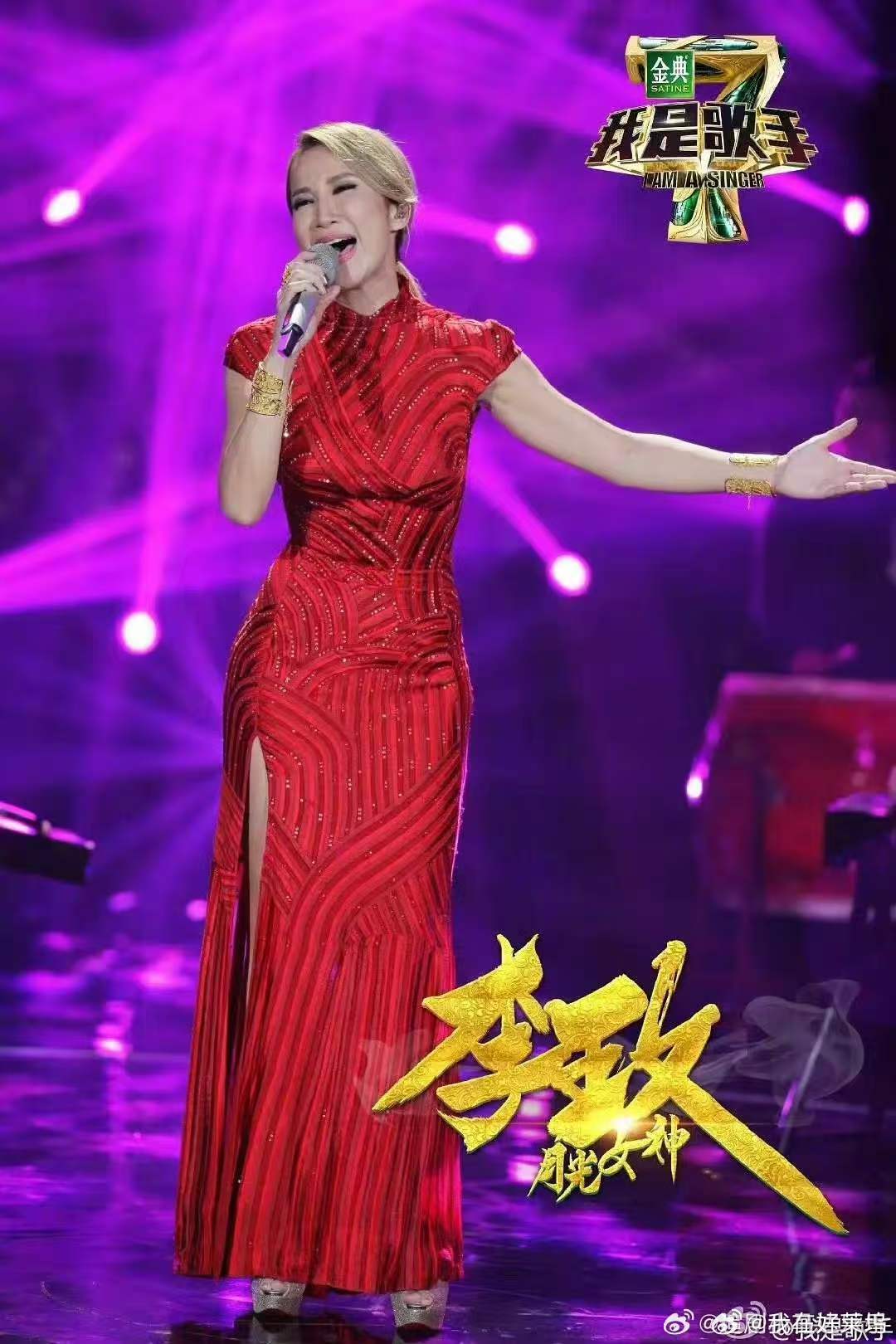 歌手开场有李玟的声音歌声一出场便牢牢吸引目光，唱功扎实稳定，声韵婉转悠扬，经典之
