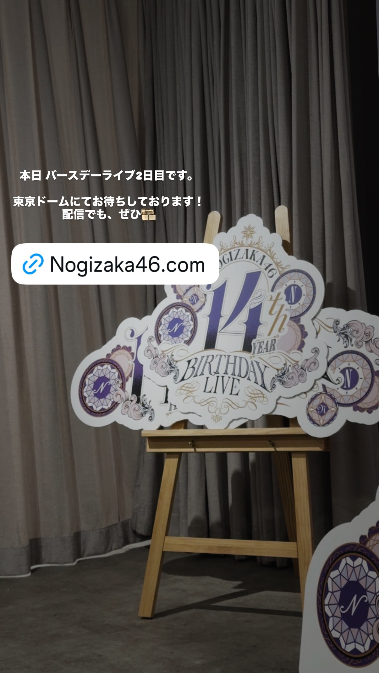 梅澤美波　umegram
