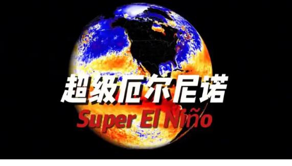 奉劝所有中国人，这个冬天一定要做好心理准备！9月29日，国家气候中心发了一条令人