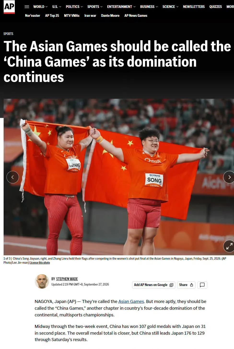 美联社9月27日发了篇文章，说亚运会该改名叫“中国全运会”。截至9月26日，赛程