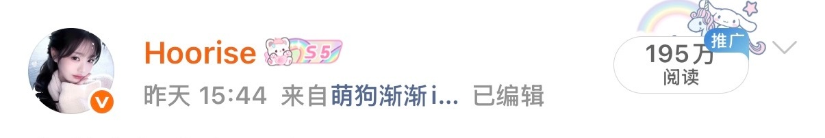 有外显的好处