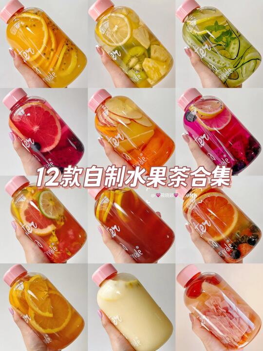 超简单‼️12款自制水果茶🍋巨清爽补水