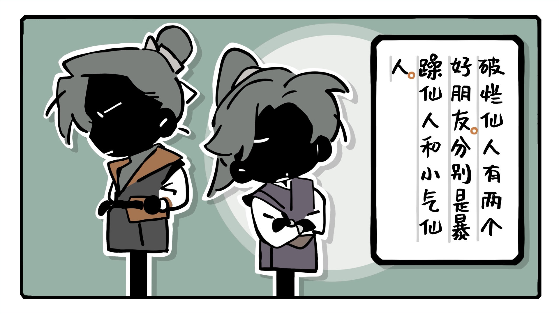 天官赐福广播剧第四季 前三季盘包浆了，终于盼来完结季，花怜给我甜满一整季，拜托拜