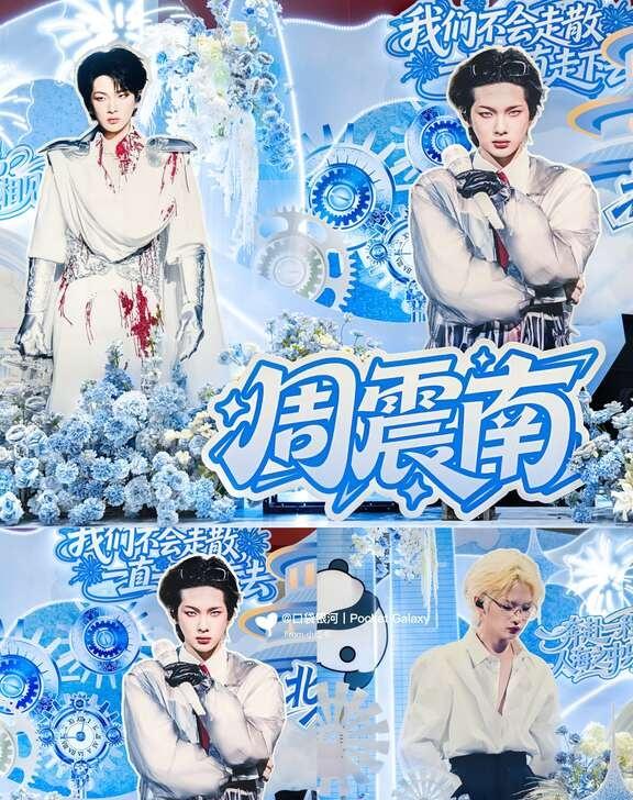 周震南｜北京演唱会收官花墙
淡蓝光晕如同跨越城市而来的晚风
在层层繁花里慢慢晕开