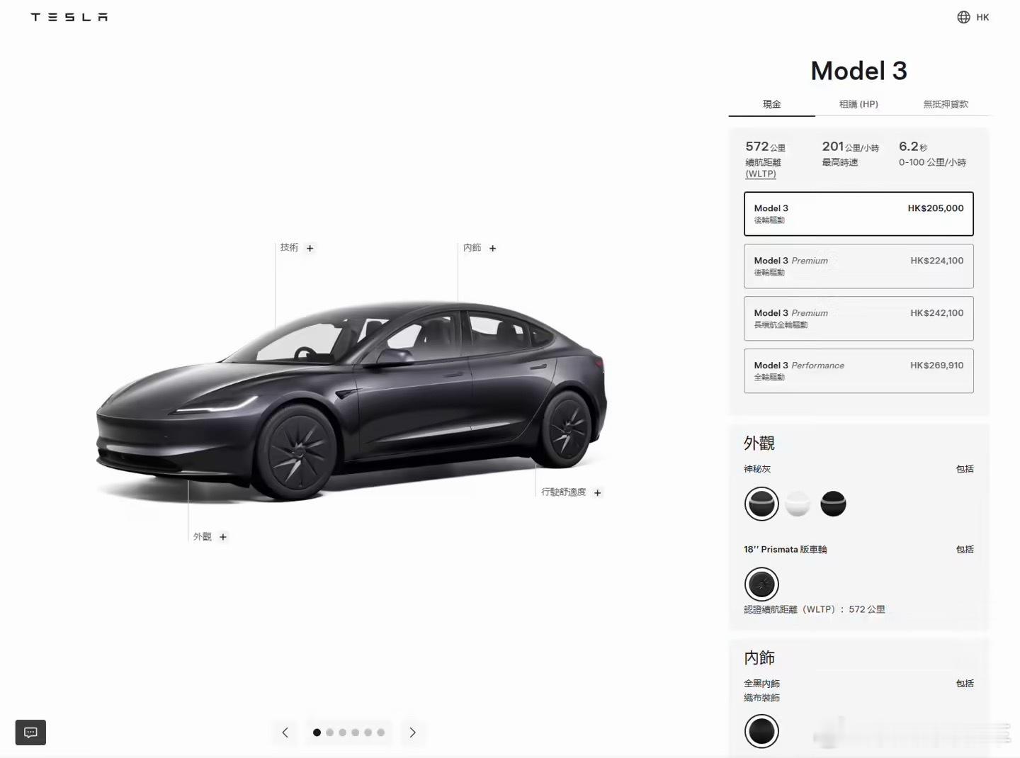 特斯拉推出平价版Model3，起售价不到18万，代价是多项配置删减降级，包含氛围