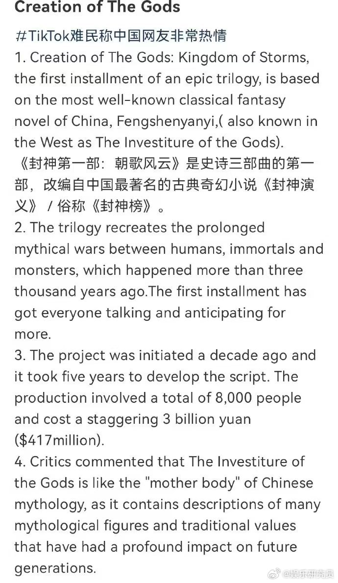 交完猫税该交电影票了  这版话题说不定会成为热门，经典之作！ 