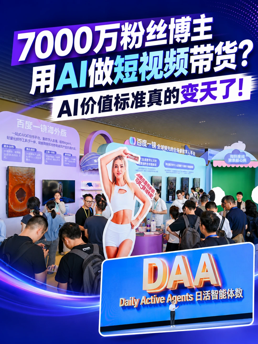 AI独立干活这事儿，要成基础操作了？😂