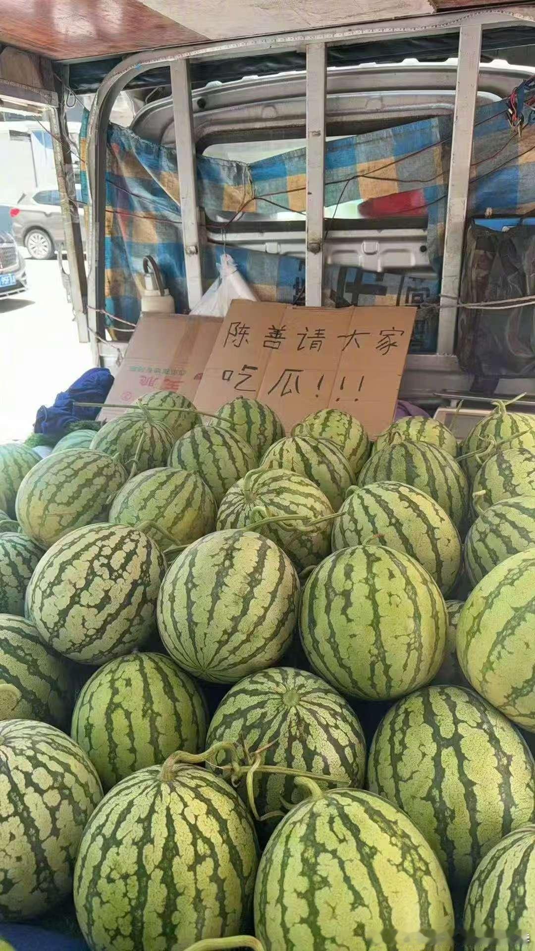 陈哲远送完玫瑰送雪糕七夕的礼物陈哲远给我了 这就是粉丝视角里的七夕快乐吧！杀青有