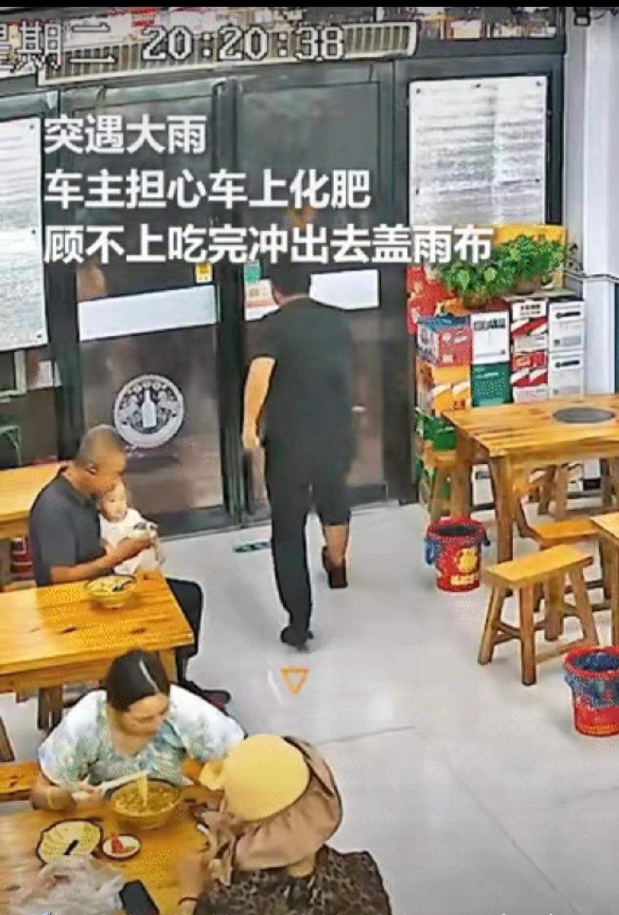 上人民日报了！河南周口，一对夫妻吃完两碗牛肉面，27元饭钱没付成功就走了，店家以