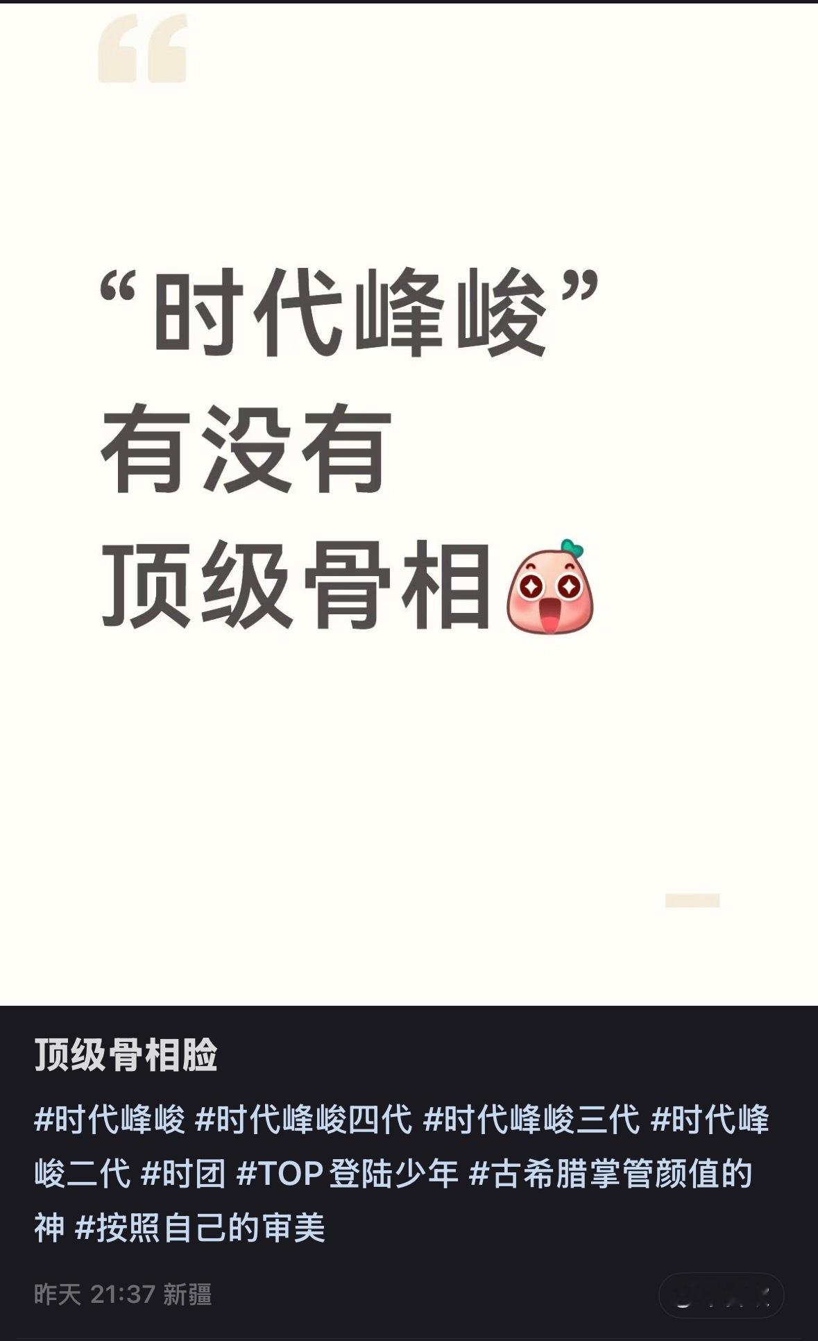 谁懂点开一长串的“我听张艺谋的”的幸福感