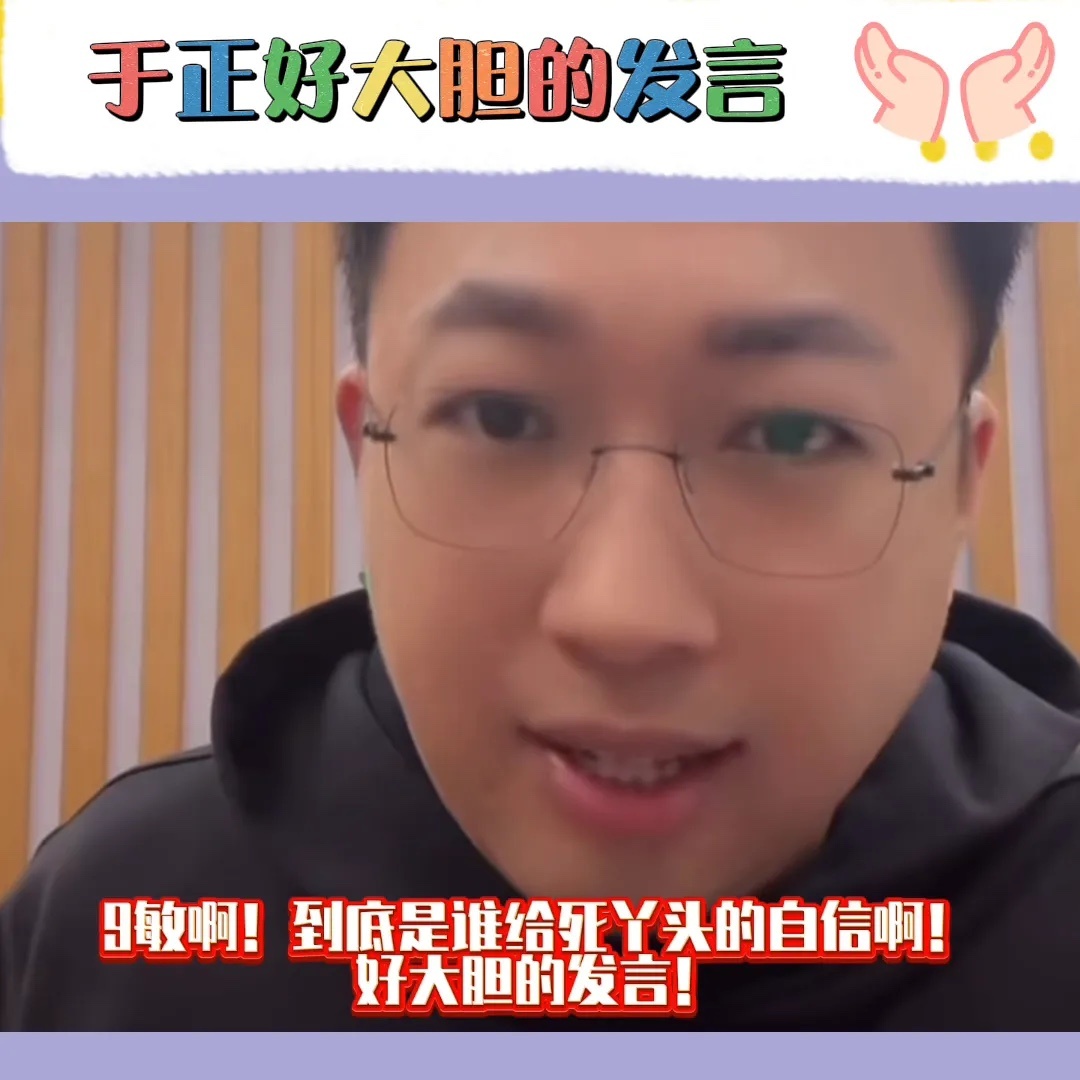 #于正说新剧比鬼怪黑暗荣耀好看#于正：《临江仙》前三分之一比《鬼怪》好看，中间三