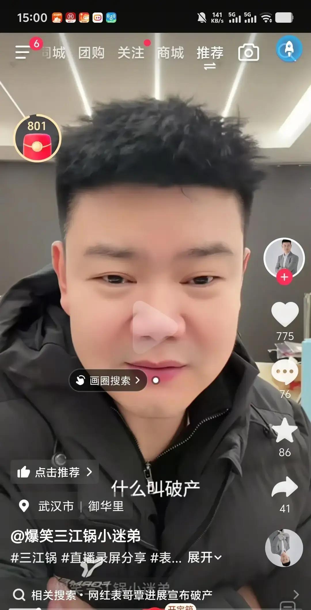 账本在火焰里卷曲。
他的眼泪，在镜头推到特写时准时掉下来。
屏幕外，十万颗心被攥