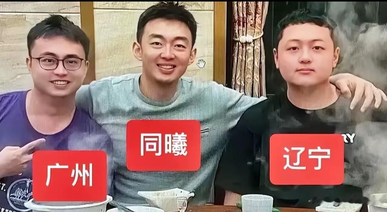 现在回头在看看这张照片，也许两年前就已经注定这个三方交易谁是最后的赢家，两年前任