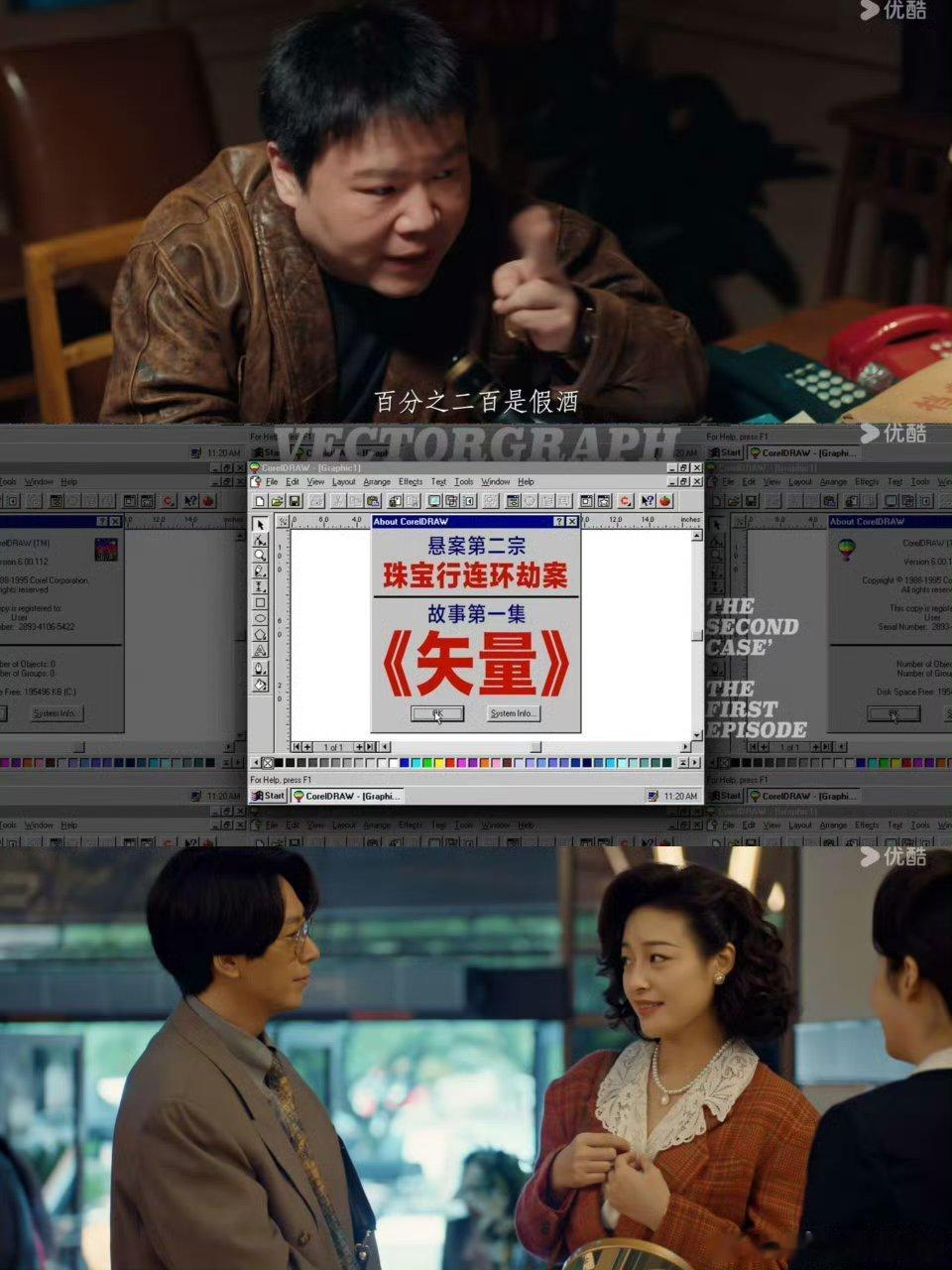 浙江第一悬案被拍出来了被《悬案》质感狠狠惊艳，改编真实旧案，复古布景细腻到位，全