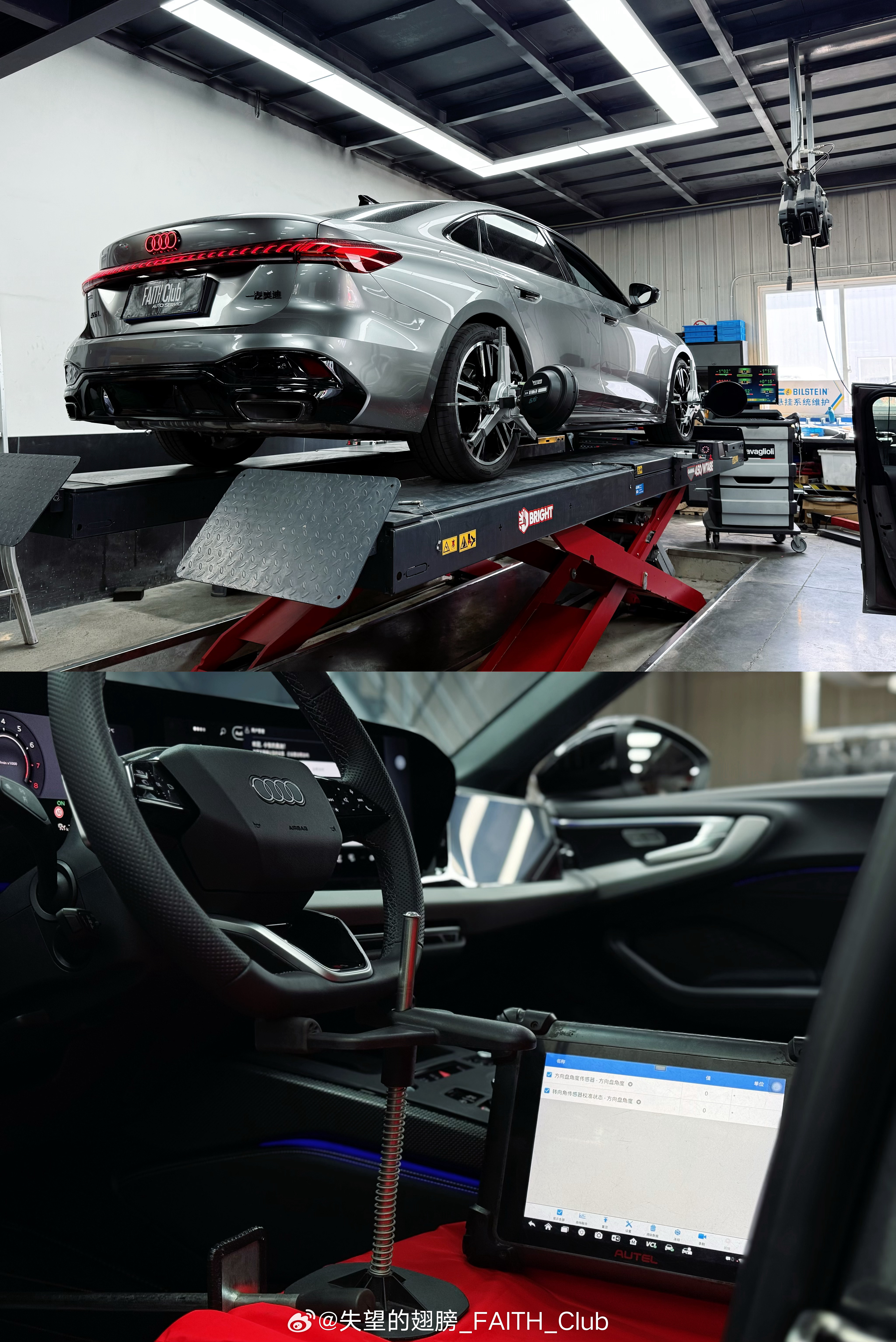 奥迪B10 A5L新车首装：RSS绞牙避震明星产品，Eibach弹簧24段阻尼可