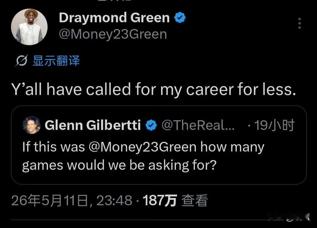 关于文班亚马没禁赛，
追梦格林果然忍不住出来喊冤发声了！
文班亚马昨天恶意犯规当