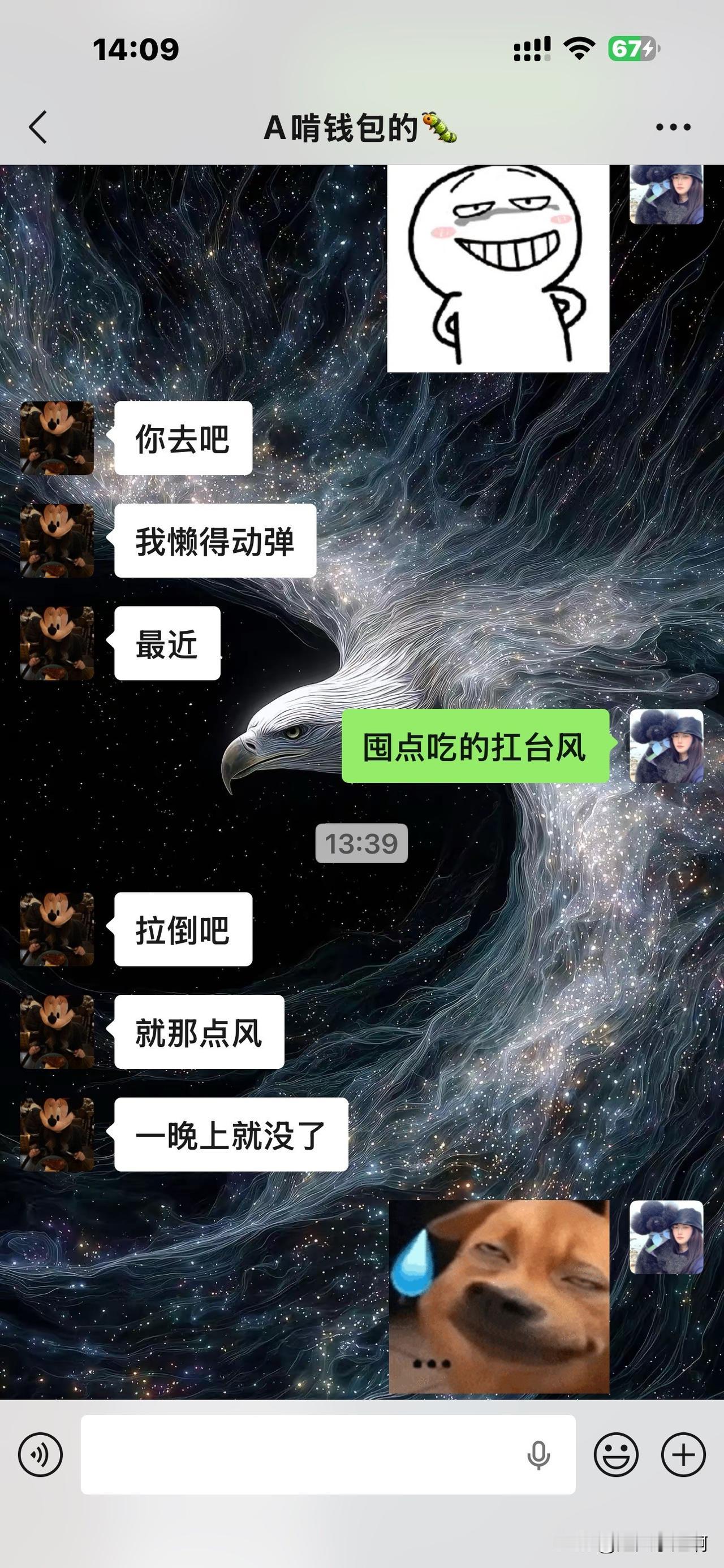 物业发通知关门闭窗准备迎接台风。
虽然说青岛年年说台风，年年台风没露头，但是还是