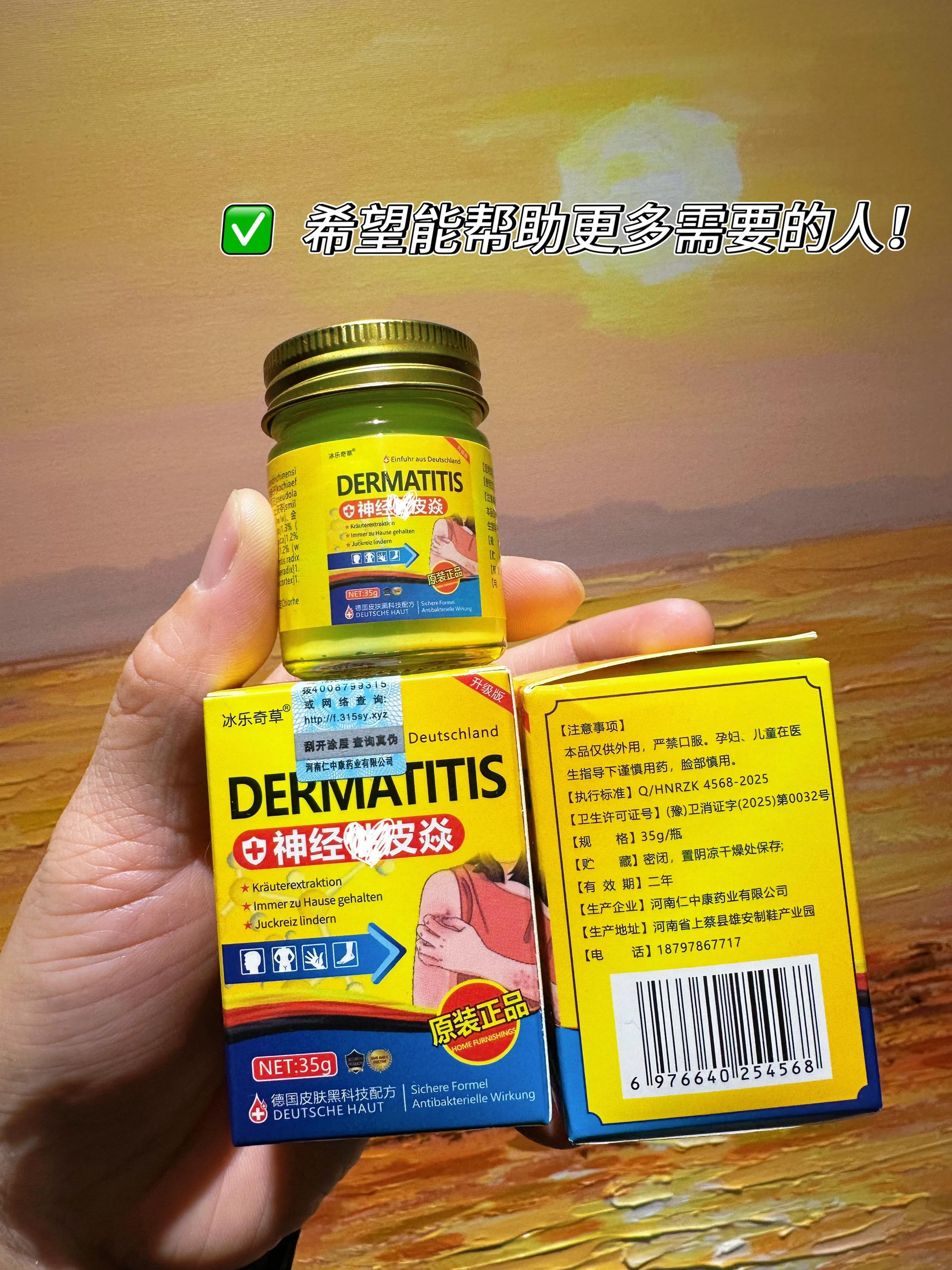 德国黑科技必备好物 正品直发品质保证超便宜超划算好物推荐