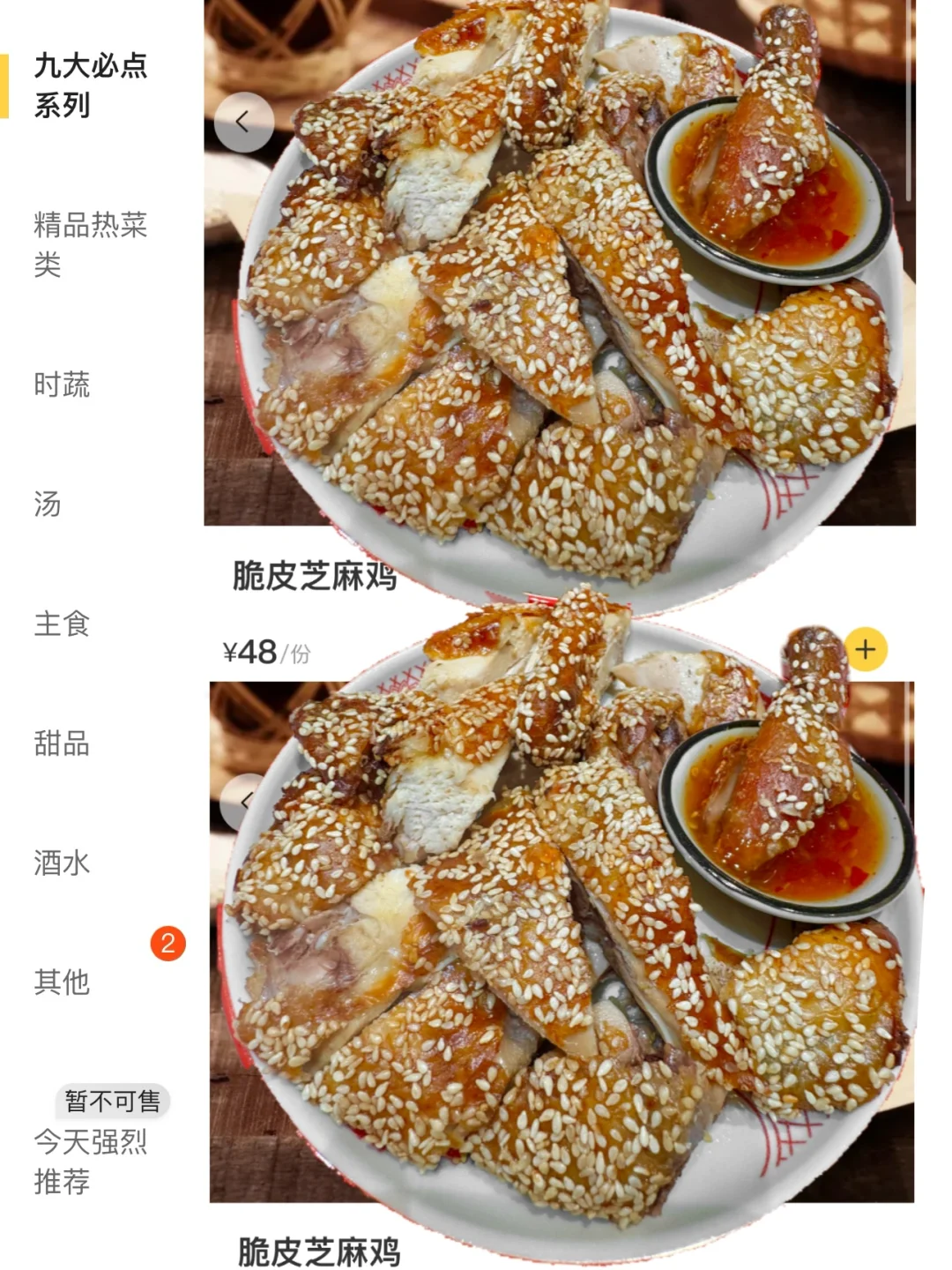 卧卧卧？！福州最伟大的单品出现了🥹🥹。。。。
