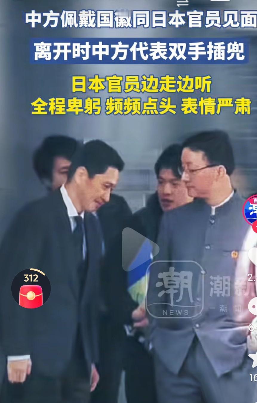 日本代表这来了半天，谈出点什么呢？达成了什么共识呢？对待日本绝对不能抱有幻想啊，