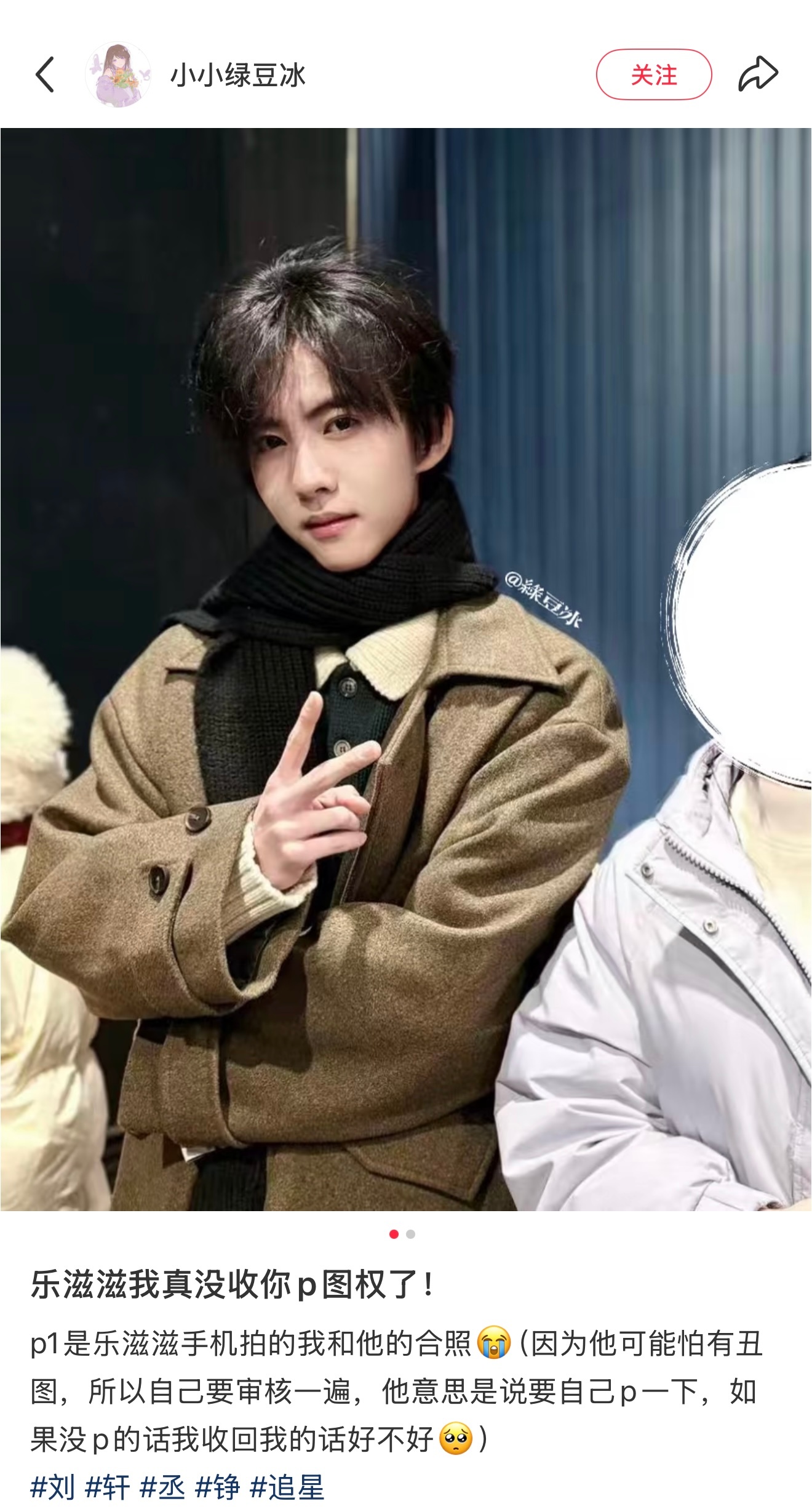 晚睡刷🍠就这样被铮铮妈咪美到了又美到了…展智伟你老婆美爆了… 