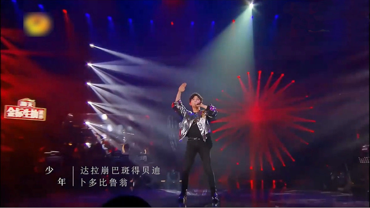 尹约真的是音综锦鲤吧尹约音综锦鲤实至名归哦莫，音综爆款收割机说的就是尹约吧！一首