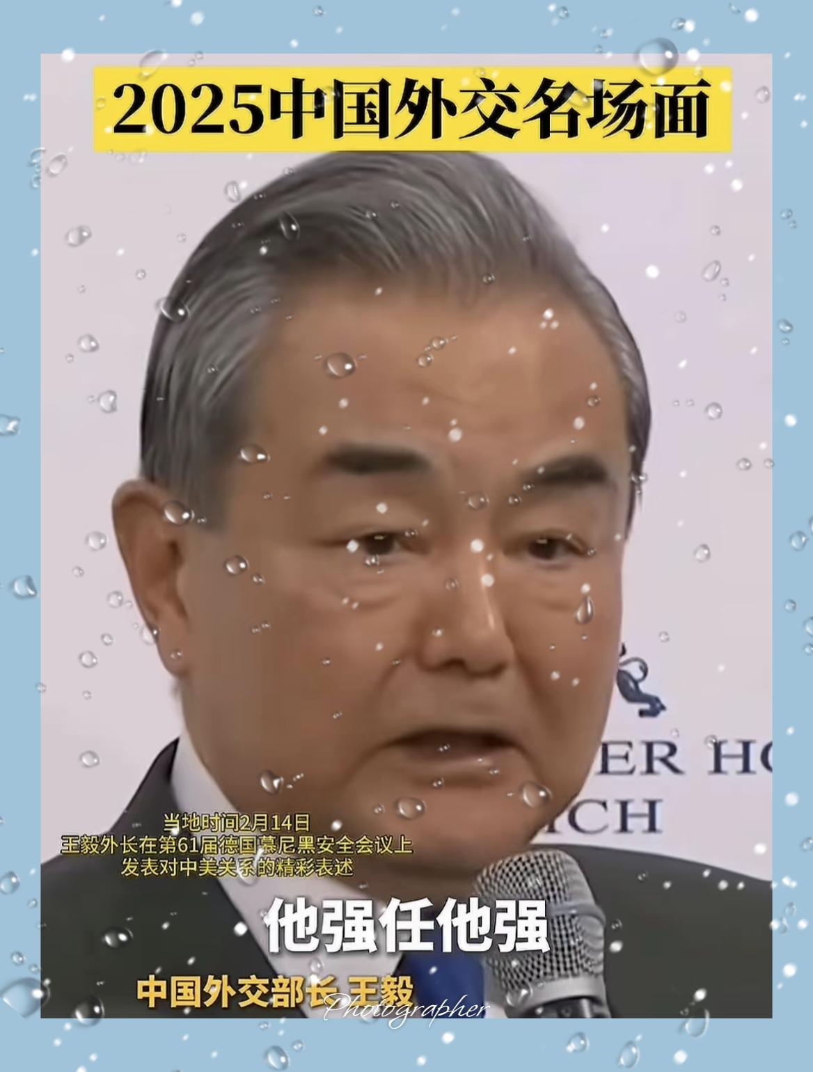 中国著名军事专家戴旭说:我们现在面对外部的各种挑衅，如果再不采用伟人毛主席对外敌