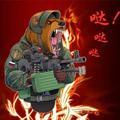 赤焰哒