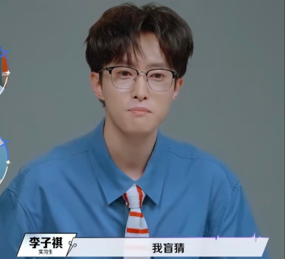 李子祺看病靠盲猜，曾瑜萱看不懂片子。人民日报：临床不是秀场，医学容不得“盲猜”。