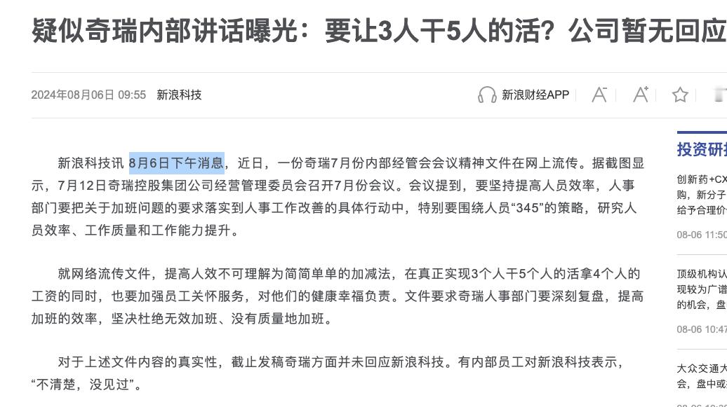 分享图片 ​​​