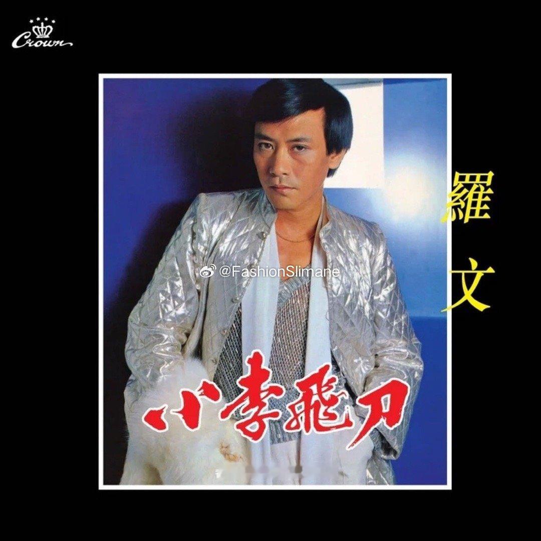 “人生有很多道理，本来就要等到你透不过气来时，你才会懂得的。” 古龙。   十个